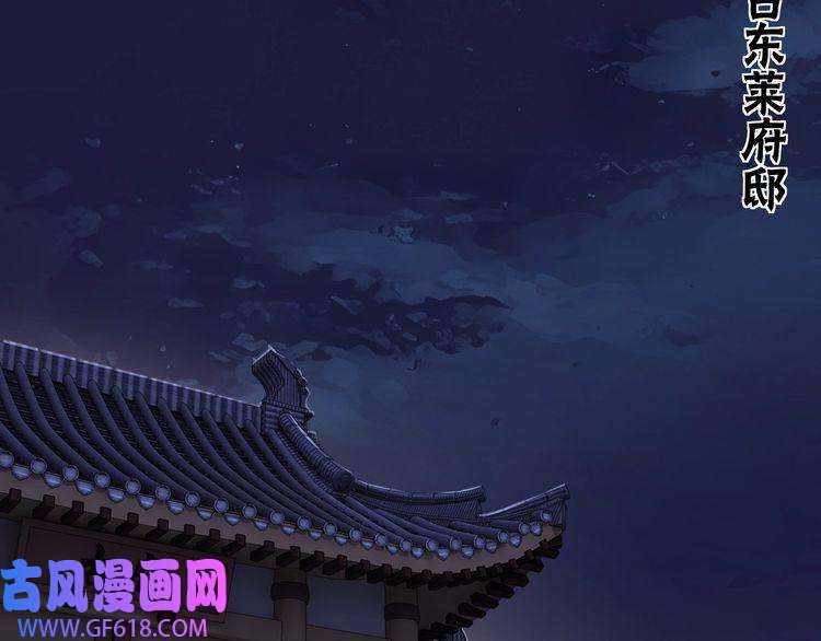 最强反派系统第127话 结束