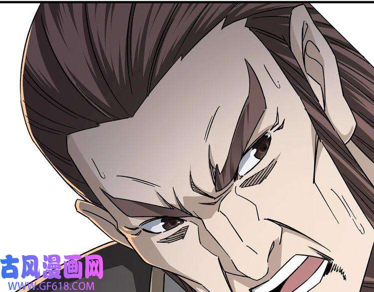 最强反派系统第127话 结束