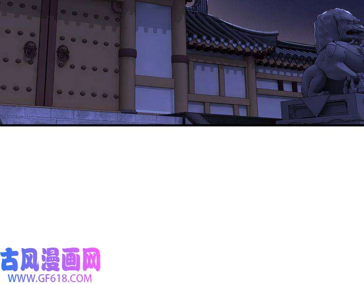 最强反派系统第127话 结束