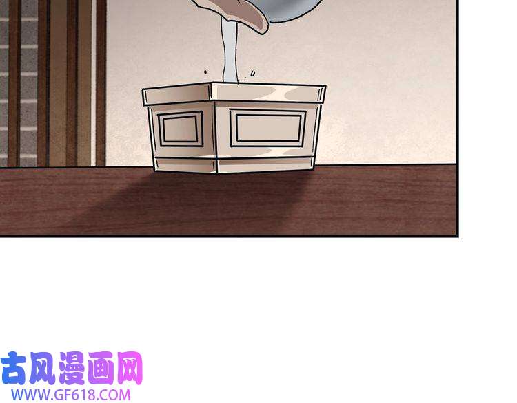 最强反派系统第127话 结束