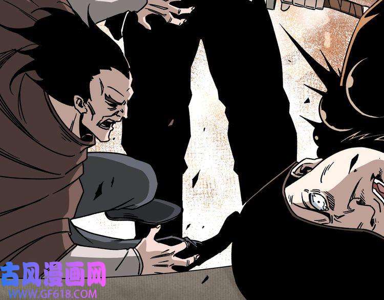 最强反派系统第127话 结束