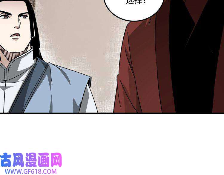 最强反派系统第128话 这位置,我接了