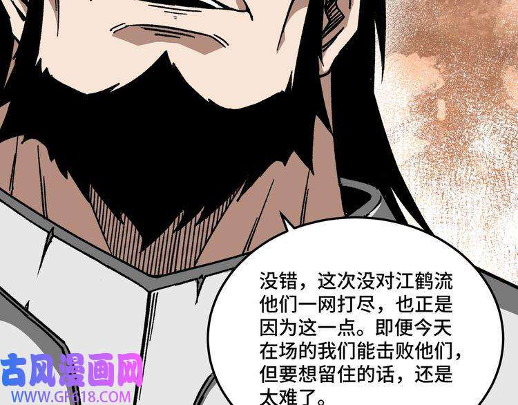 最强反派系统第128话 这位置,我接了