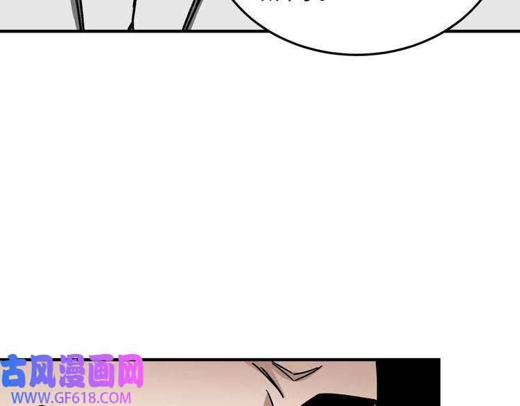 最强反派系统第128话 这位置,我接了