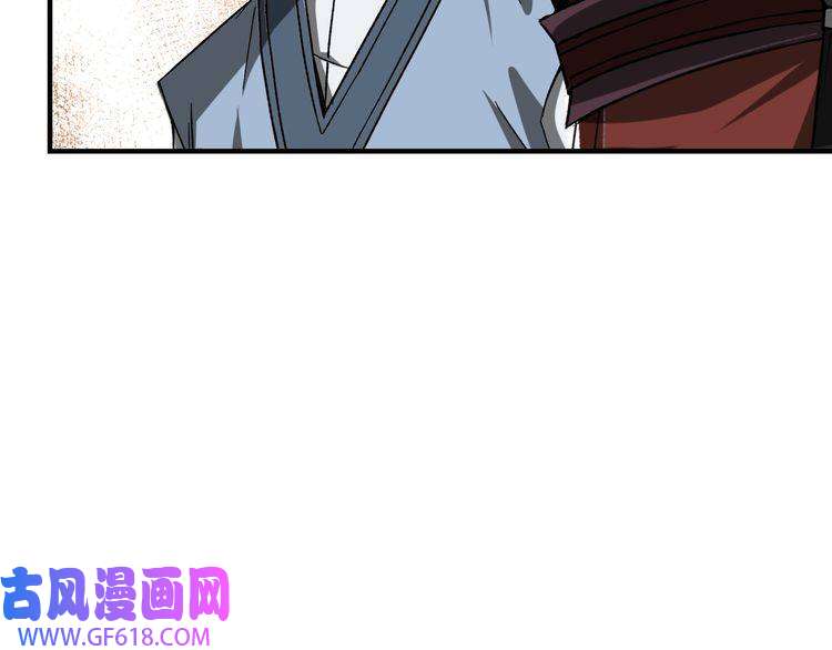 最强反派系统第128话 这位置,我接了