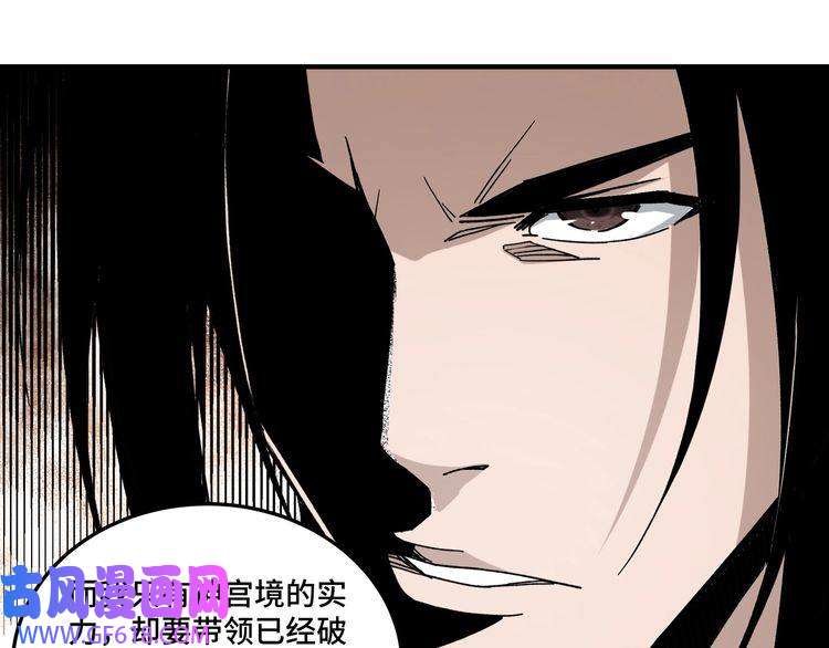 最强反派系统第128话 这位置,我接了