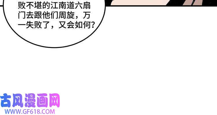最强反派系统第128话 这位置,我接了