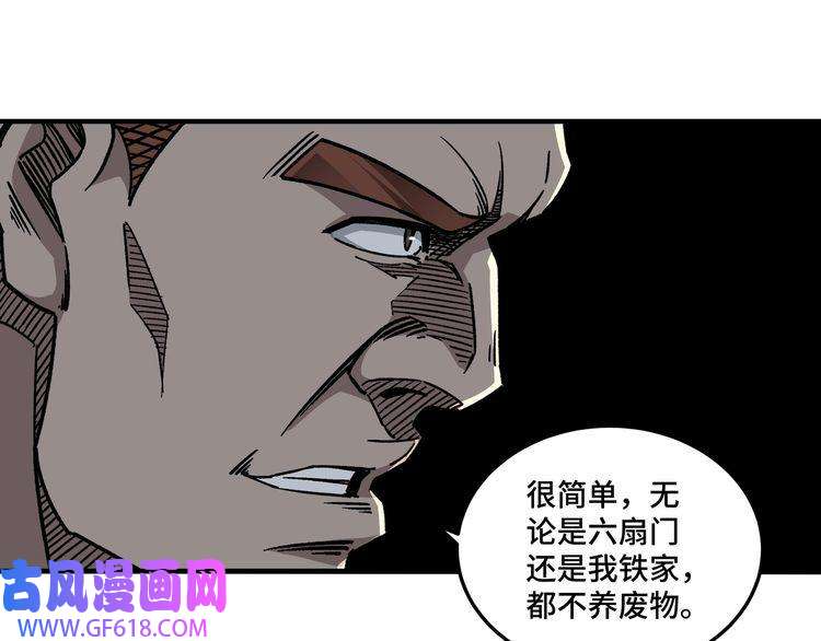最强反派系统第128话 这位置,我接了