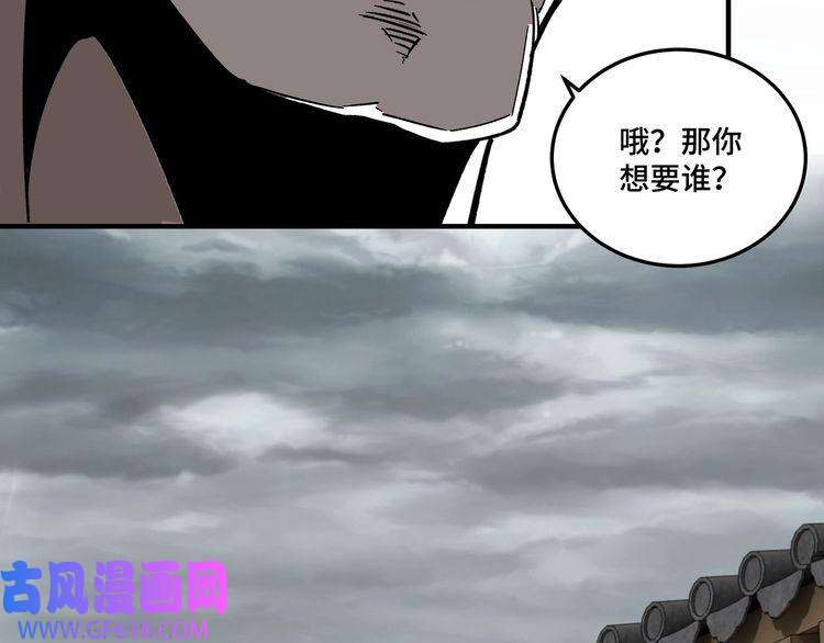 最强反派系统第128话 这位置,我接了