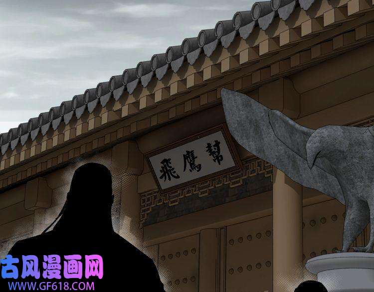 最强反派系统第128话 这位置,我接了