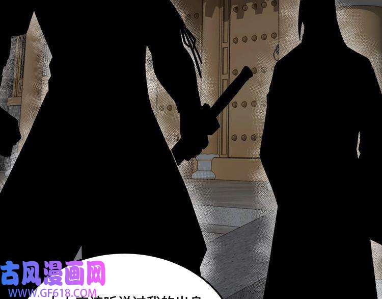 最强反派系统第128话 这位置,我接了