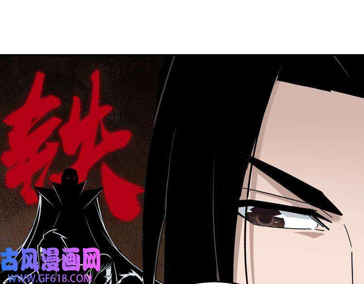 最强反派系统第128话 这位置,我接了