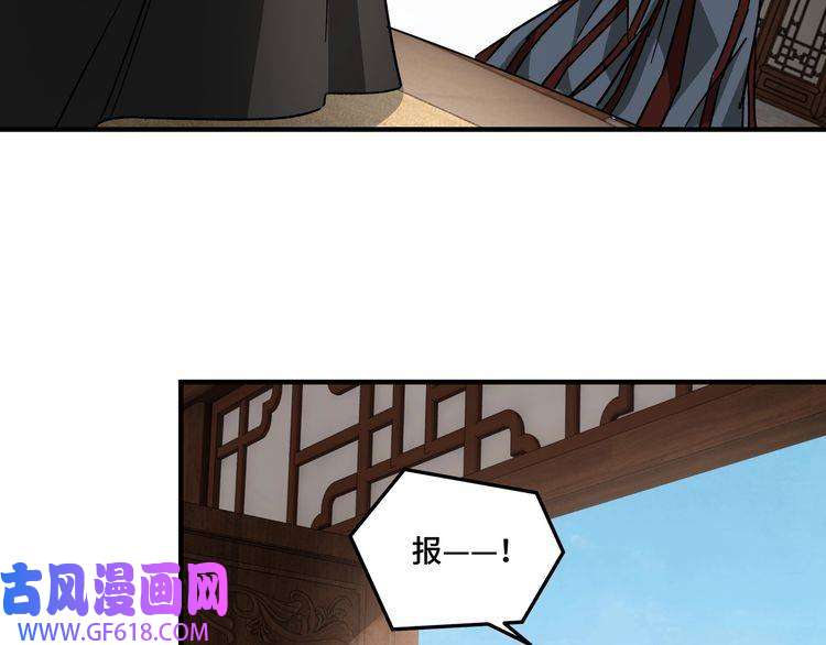 最强反派系统第129话 山字经