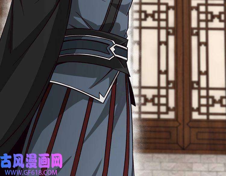 最强反派系统第129话 山字经