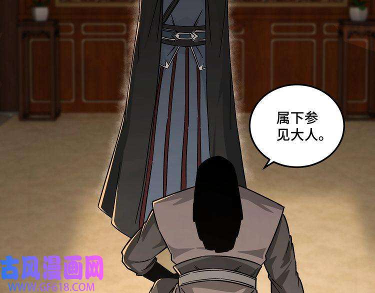 最强反派系统第130话 江南道六扇门