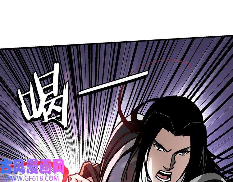 最强反派系统第131话 在座的诸位都是垃圾