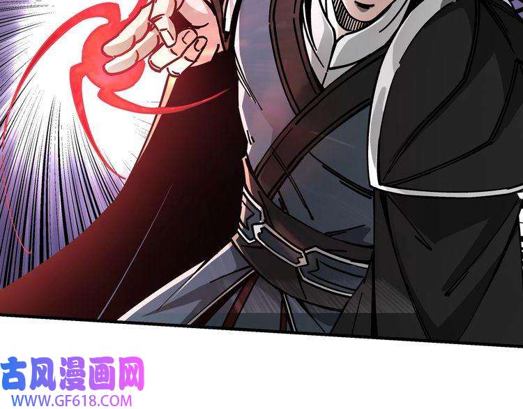 最强反派系统第131话 在座的诸位都是垃圾