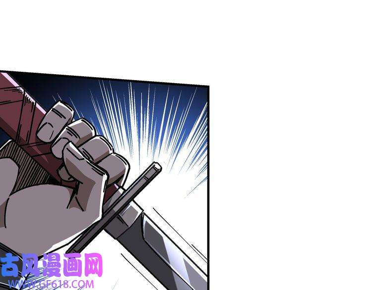 最强反派系统第131话 在座的诸位都是垃圾