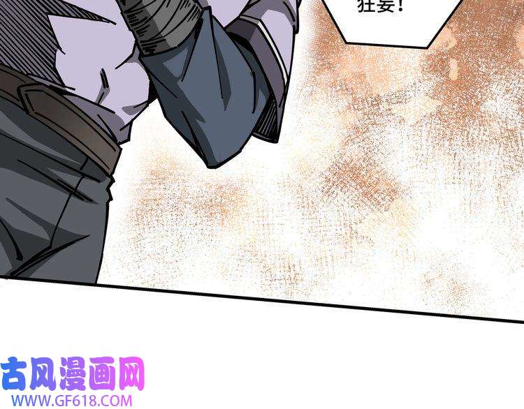 最强反派系统第131话 在座的诸位都是垃圾