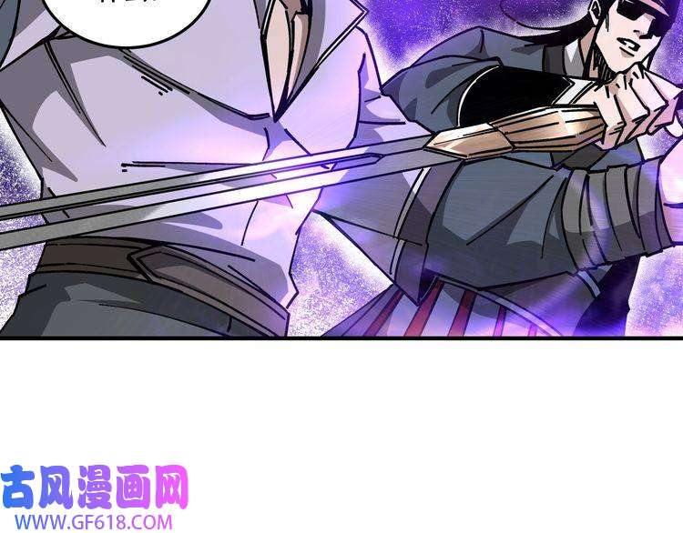 最强反派系统第131话 在座的诸位都是垃圾