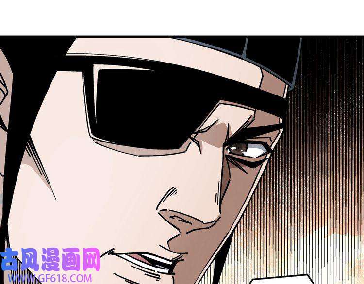 最强反派系统第131话 在座的诸位都是垃圾