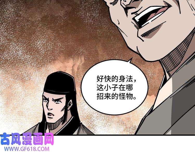 最强反派系统第131话 在座的诸位都是垃圾