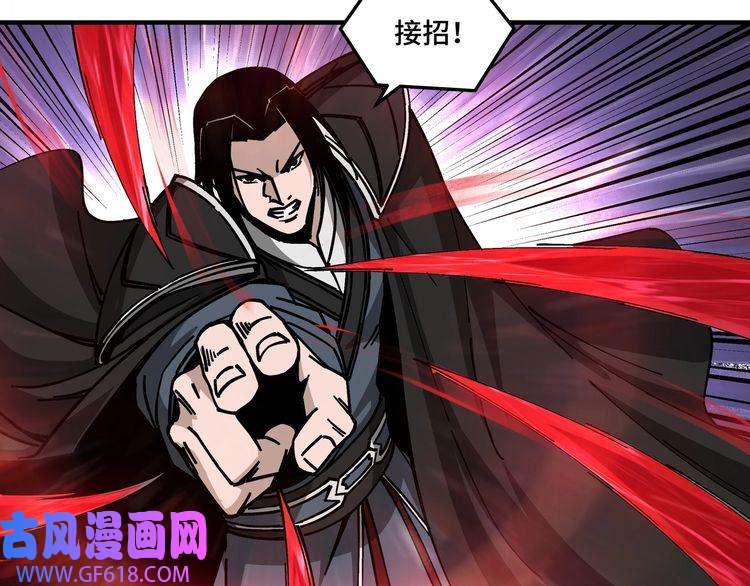 最强反派系统第131话 在座的诸位都是垃圾