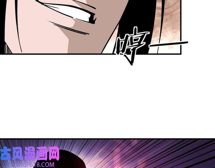 最强反派系统第131话 在座的诸位都是垃圾