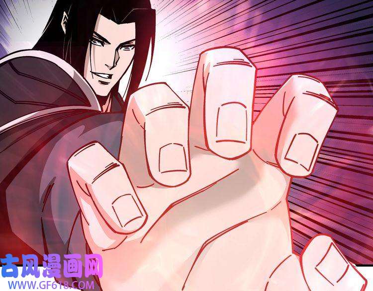 最强反派系统第131话 在座的诸位都是垃圾