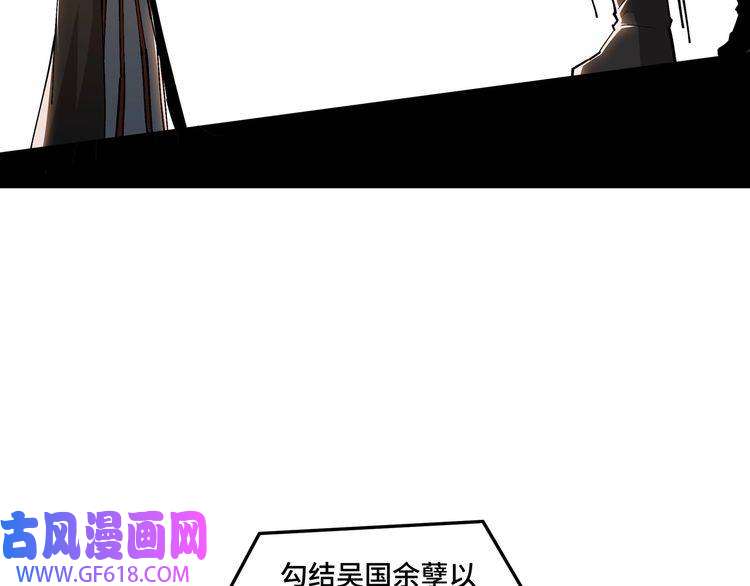 最强反派系统第131话 在座的诸位都是垃圾