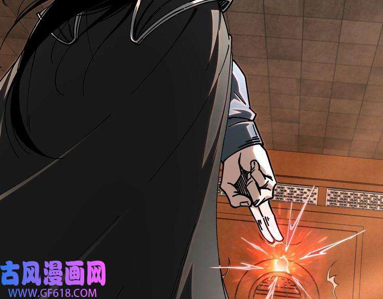 最强反派系统第131话 在座的诸位都是垃圾