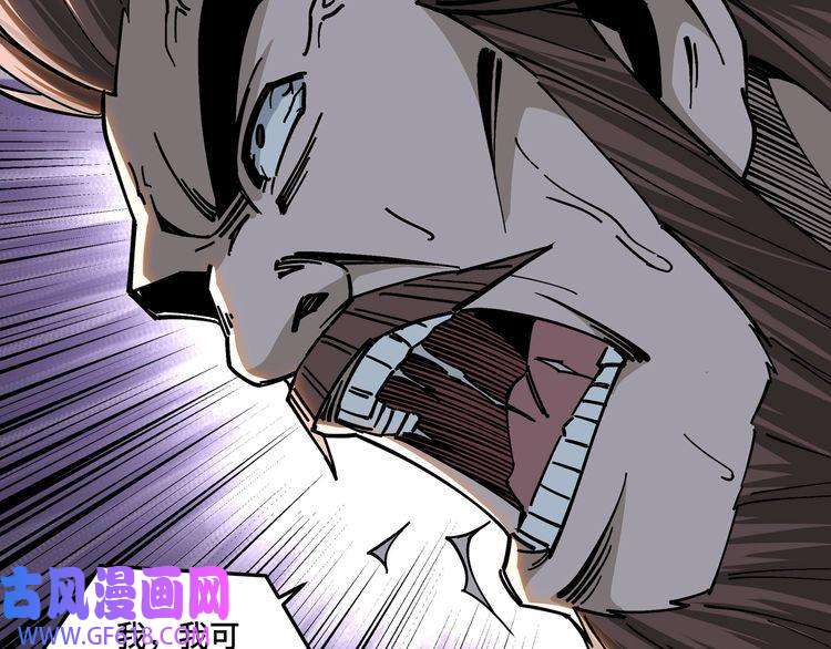 最强反派系统第131话 在座的诸位都是垃圾