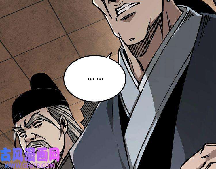 最强反派系统第131话 在座的诸位都是垃圾