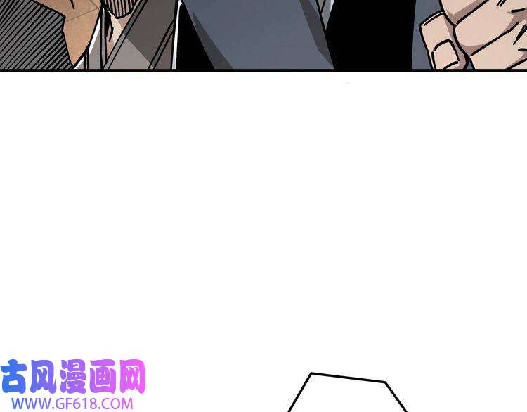 最强反派系统第131话 在座的诸位都是垃圾