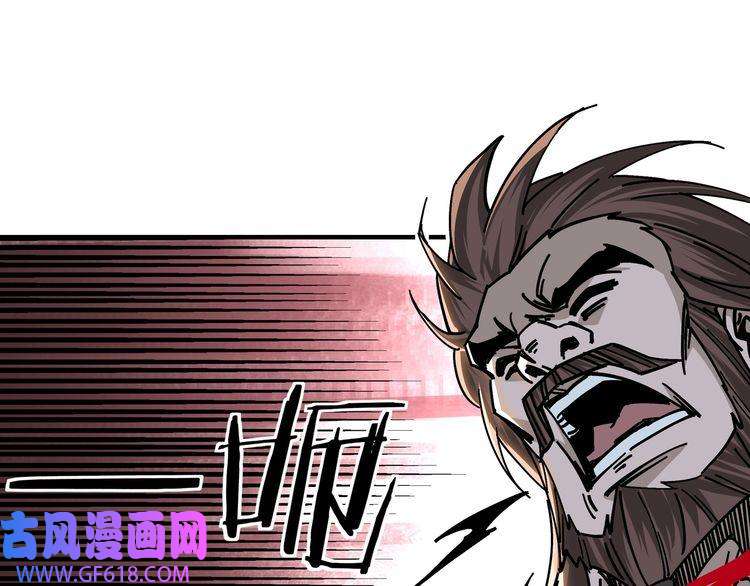 最强反派系统第131话 在座的诸位都是垃圾