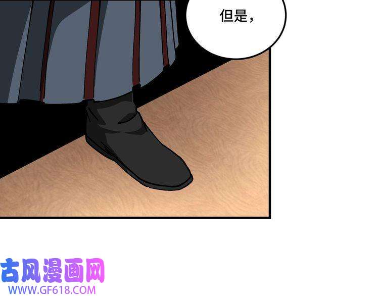 最强反派系统第131话 在座的诸位都是垃圾