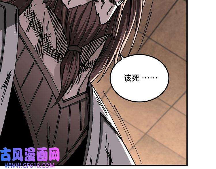 最强反派系统第131话 在座的诸位都是垃圾