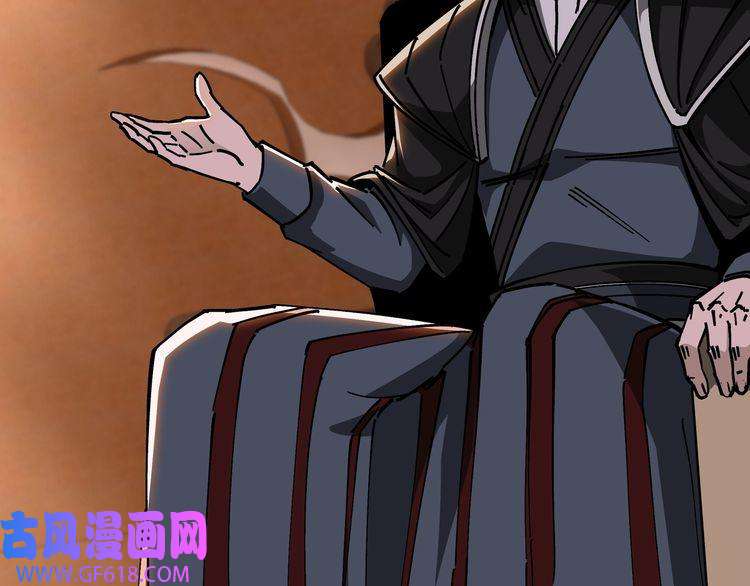 最强反派系统第131话 在座的诸位都是垃圾