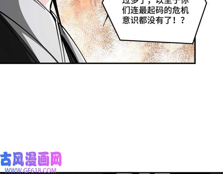 最强反派系统第131话 在座的诸位都是垃圾