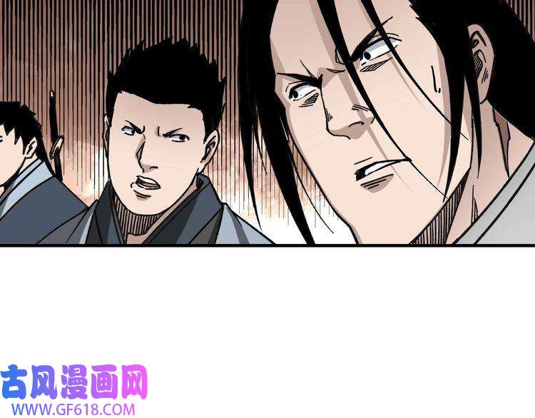 最强反派系统第131话 在座的诸位都是垃圾