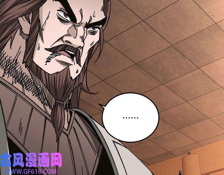 最强反派系统第132话 算计