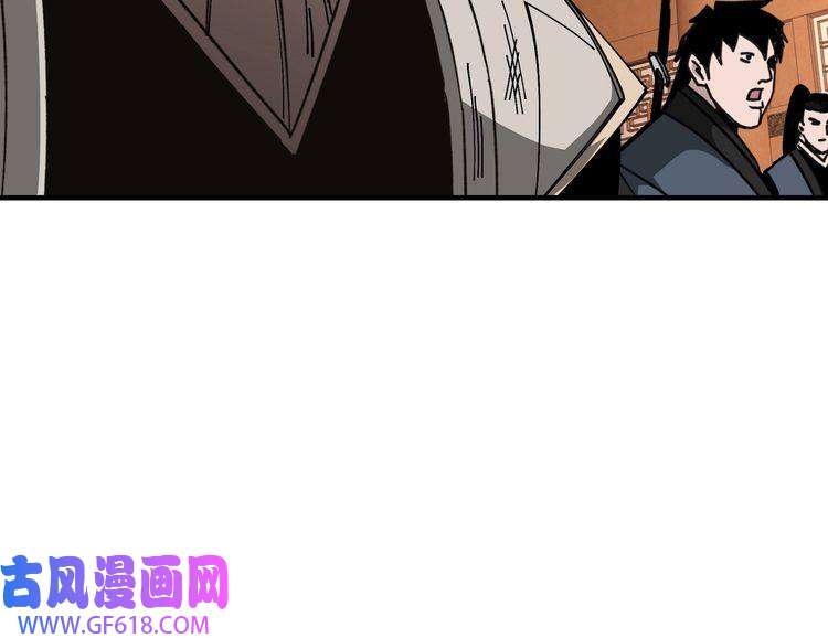 最强反派系统第132话 算计