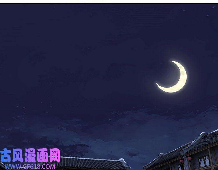 最强反派系统第133话 拉拢