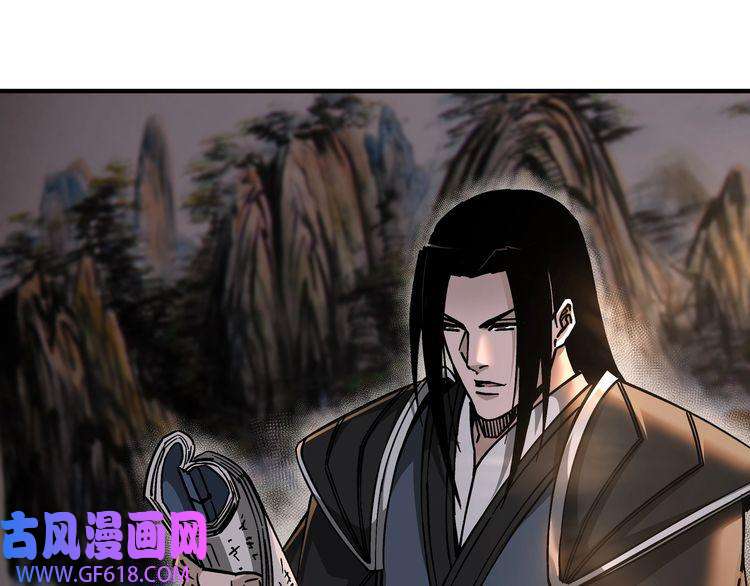 最强反派系统第133话 拉拢
