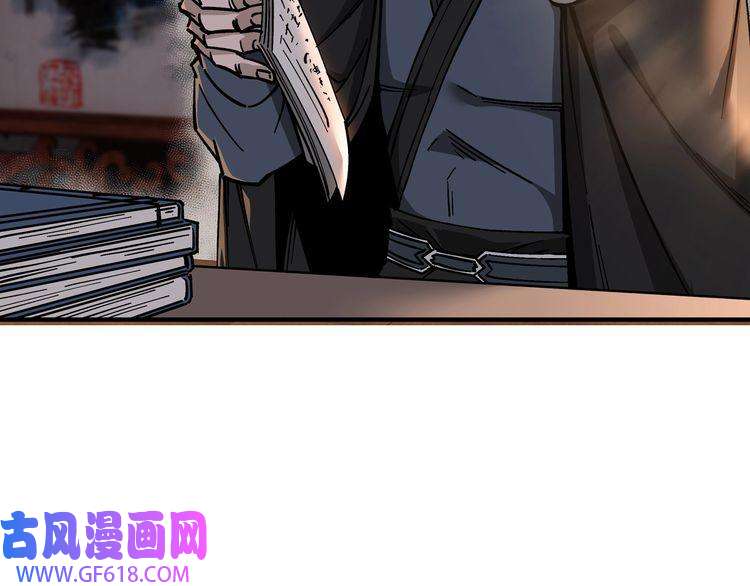 最强反派系统第133话 拉拢