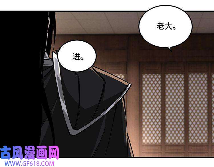 最强反派系统第133话 拉拢