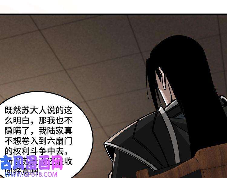 最强反派系统第133话 拉拢
