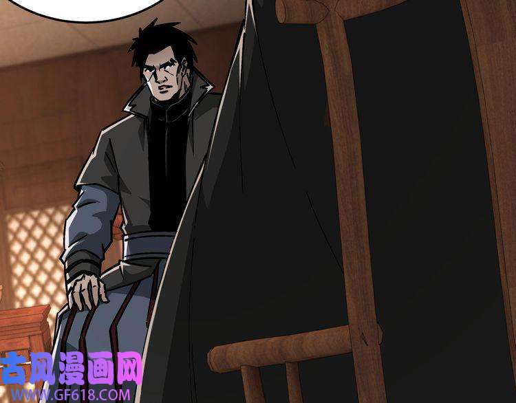 最强反派系统第133话 拉拢
