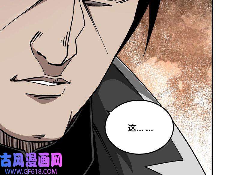 最强反派系统第133话 拉拢