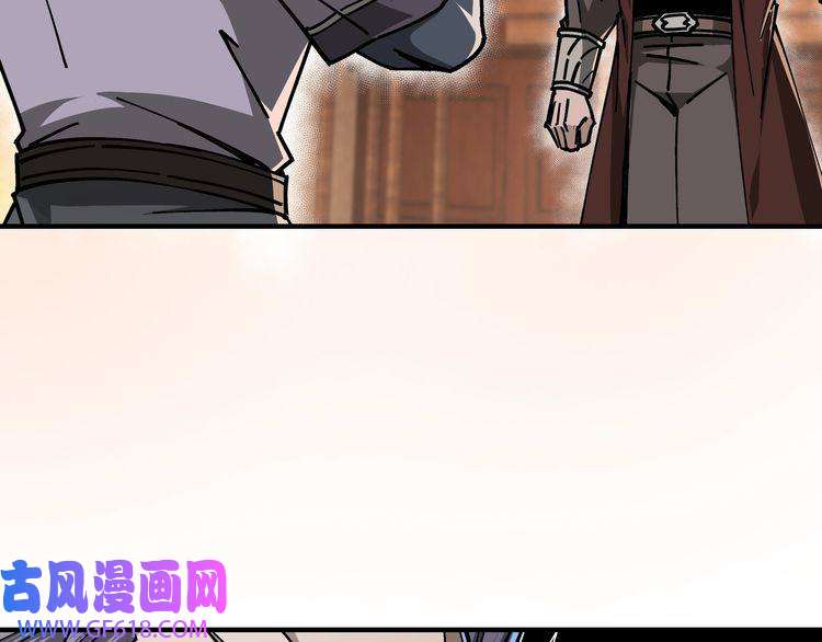 最强反派系统第133话 拉拢